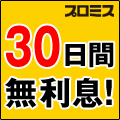 �v���~�X