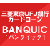 �O�H����UFJ��s�̃J�[�h���[���u�o���N�C�b�N�v
