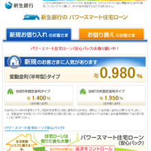 �V����s �p���[�X�}�[�g�Z��[��