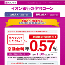 �C�I����s�Z��[��